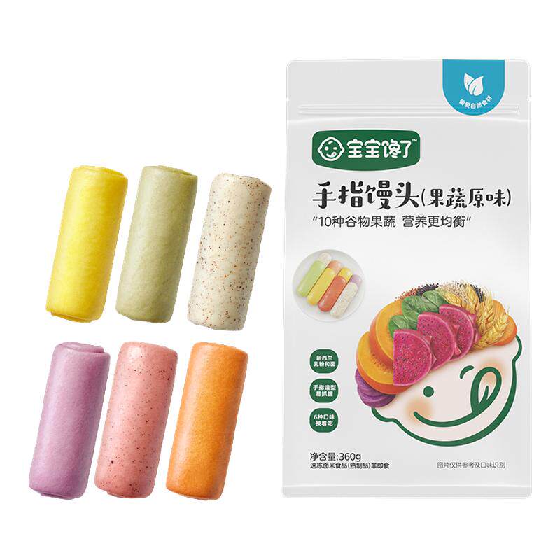 宝宝馋了果蔬手指馒头量贩装早餐半成品无添加糖送婴儿宝宝辅食谱