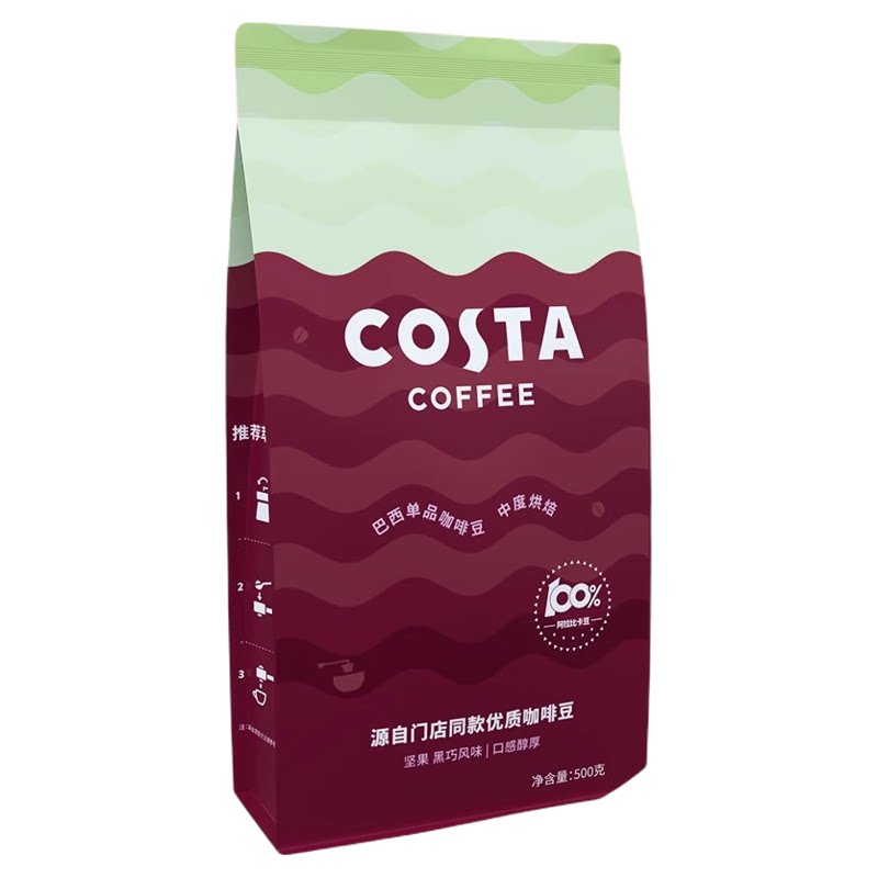 COSTA门店同款阿拉比卡咖啡豆图片