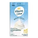 新西兰奶源牛佰仕动物淡奶油进口1L生日草莓慕斯蛋糕甜品裱花烘焙