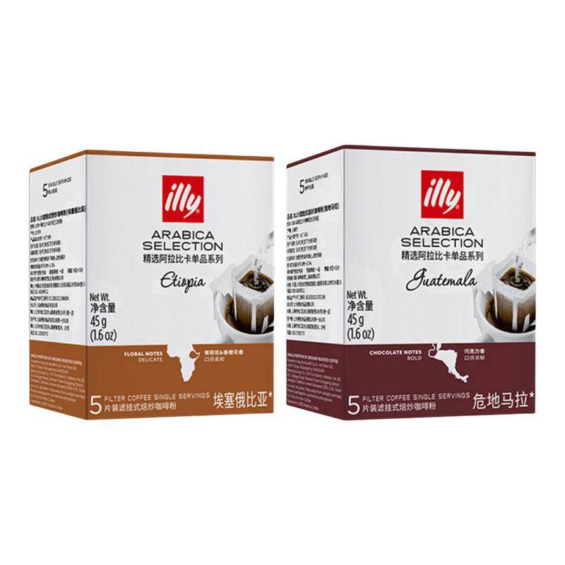 ���ڲ�����Σ������*2�� illy�������ȹҶ�ʽ���Ȱ����ȿ��ֳ忧����ʽ�˹ҿ��Ȱ�5Ƭ*2�� 58Ԫ