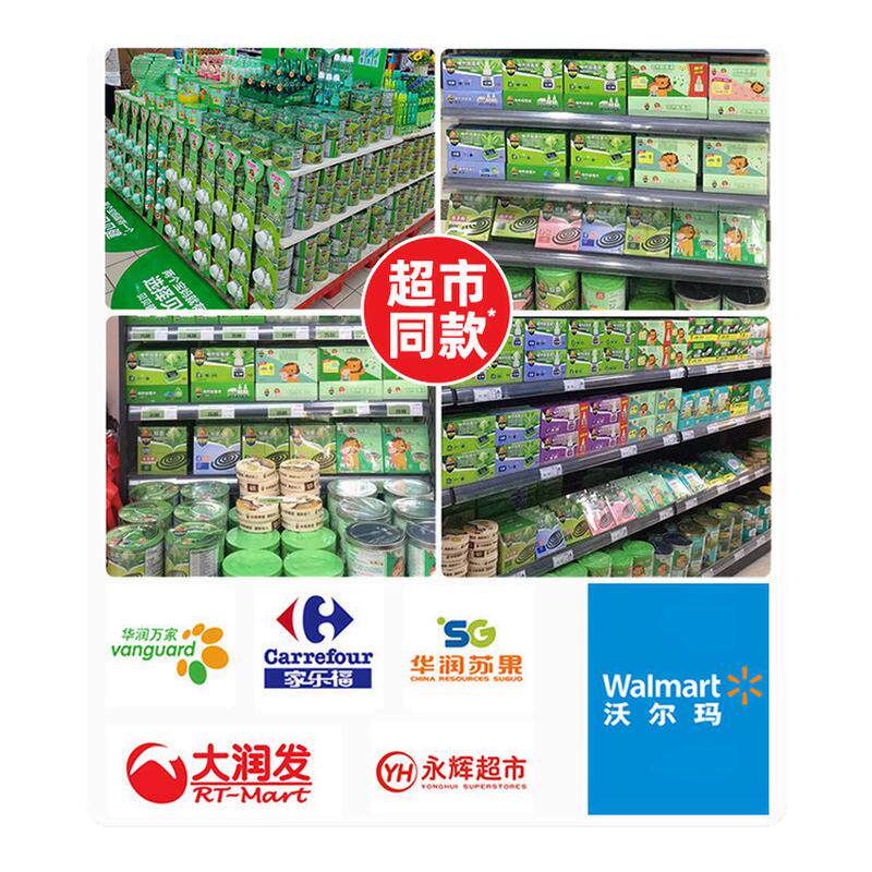 超威电热蚊香液补充液室内家用驱蚊蚊插电式加热器无线电蚊香