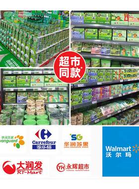 超威电热蚊香液补充液室内家用驱蚊蚊插电式加热器无线电蚊香