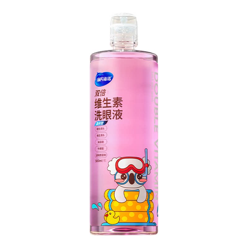 海氏海诺500ml双倍维生素洗眼液15s洁净温和清洁眼部眼部护理液