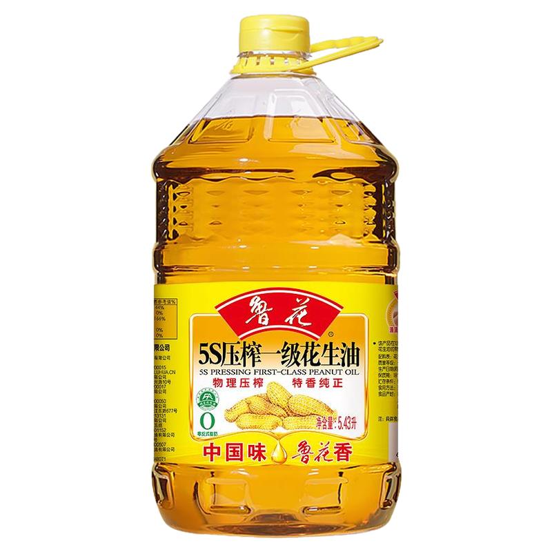 鲁花5.43L花生油食用油5S物理压榨一级官方同款特香纯正家用正品