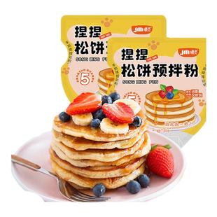 松饼粉家用松饼粉捏捏袋儿童早餐华夫饼粉烘焙懒人预拌粉铜锣烧粉