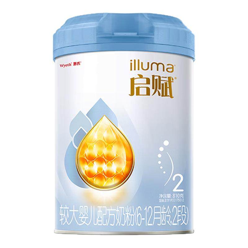 买6罐送1罐】启赋蓝钻2段850g婴幼儿奶粉二段罐装官方正品,婴童奶粉,婴幼儿牛奶粉,淘宝优惠券,粉丝福利购,淘宝优惠卷