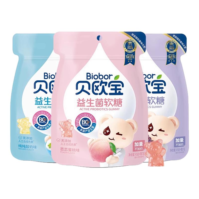 贝欧宝活性益生菌软糖水蜜桃蓝莓味小熊糖橡皮糖儿童糖果零食袋装