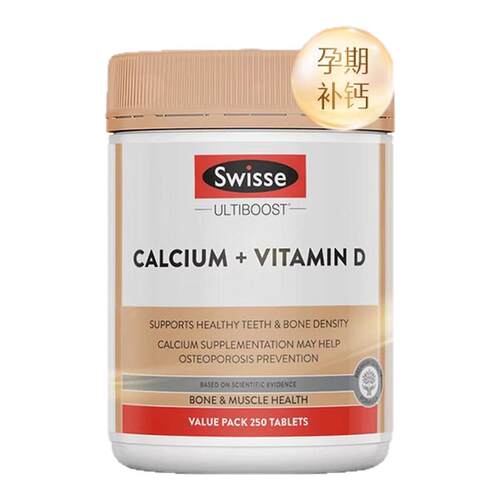swisse柠檬酸钙D补钙250粒