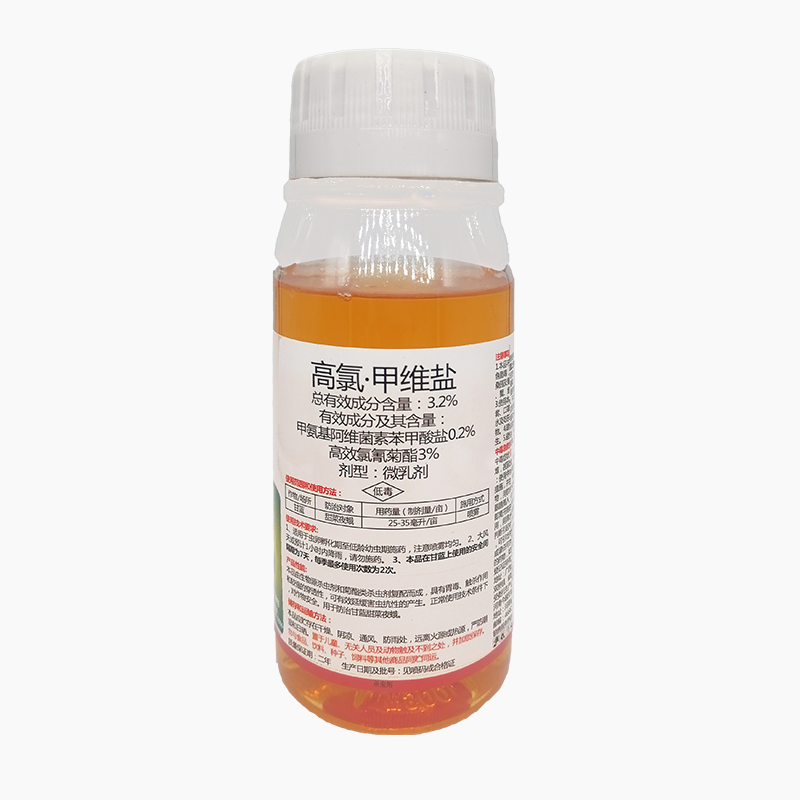 杀虫剂高氯甲维盐果树蔬菜花卉食心虫卷叶螟菜青虫钻心虫专用农药,农用物资,杀虫剂,淘宝优惠券,粉丝福利购,淘宝优惠卷