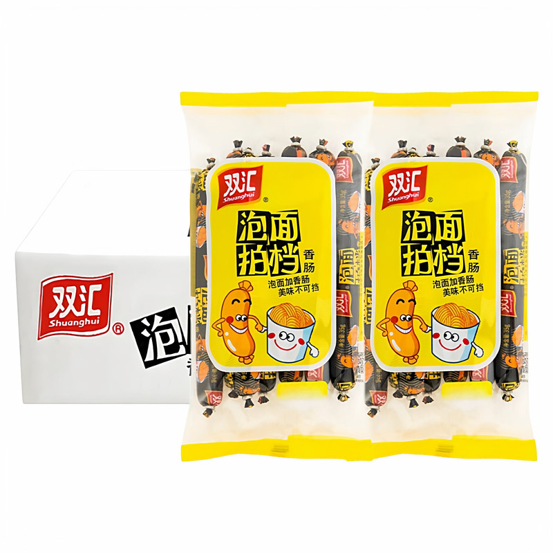 双汇泡面拍档火腿肠40根休闲零食即食火腿肠泡面搭档批发80根整箱,粮油调味/速食/干货/烘焙,包装即食肠类,淘宝优惠券,粉丝福利购,淘宝优惠卷