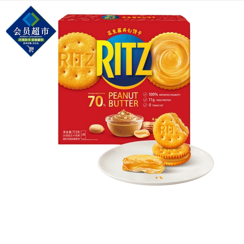 山姆代购Ritz乐之香浓花生酱口味夹心可酥饼干办公室休闲零食会员