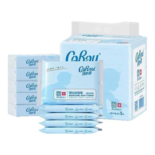 可心柔抽纸家用婴儿宝宝柔纸巾V9保湿纸60抽10包+40抽5包官方正品