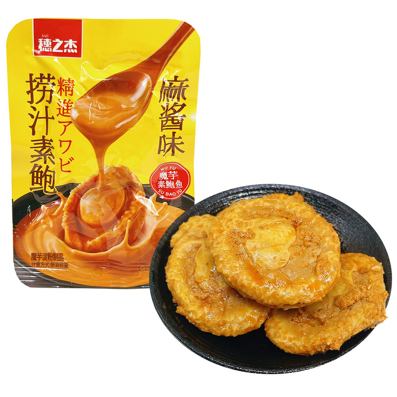穗之杰捞汁素鲍零食麻酱味魔芋