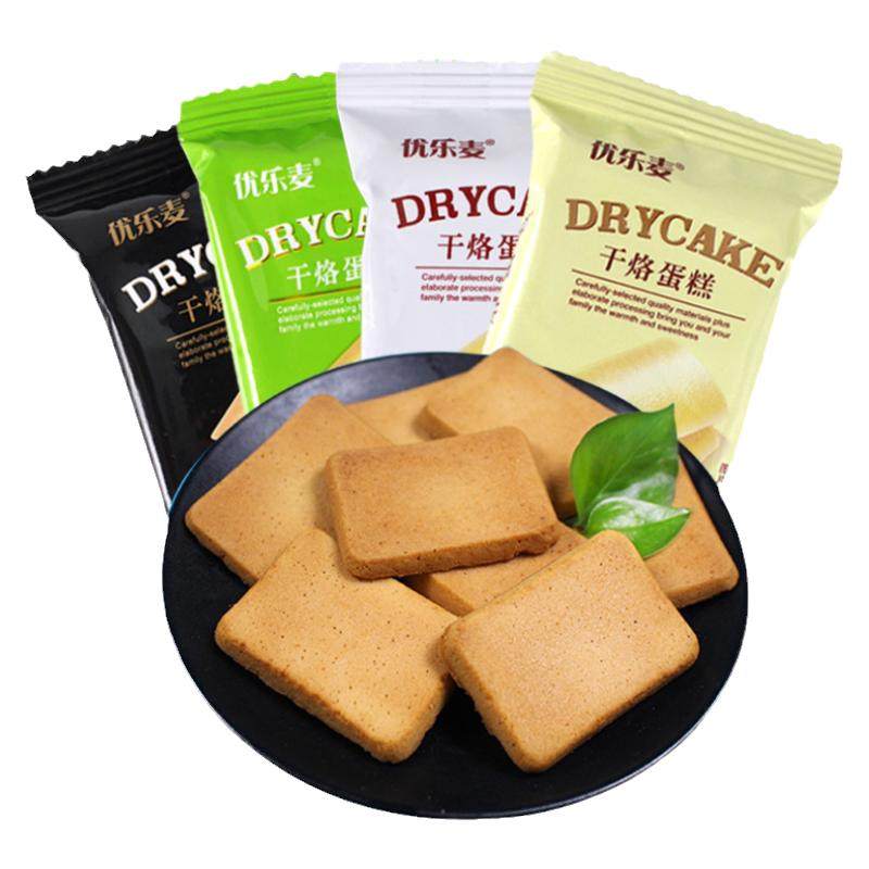 优乐麦干烙蛋糕饼干脆干酪奶酪鸡蛋煎饼单独小包装零食官方旗舰店