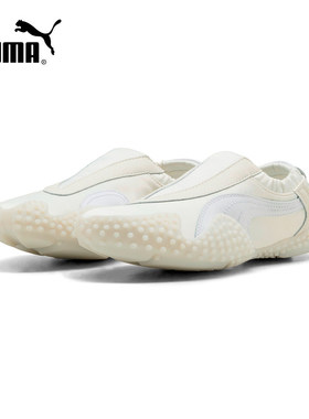 PUMA彪马薄底鞋|轻盈活力粉色套穿式休闲鞋女款春季MOSTRO 405509