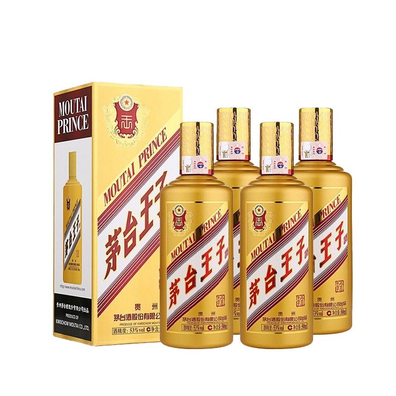 【官方旗舰】贵州茅台王子酒金王子53度酱香型白酒500ml*4瓶装
