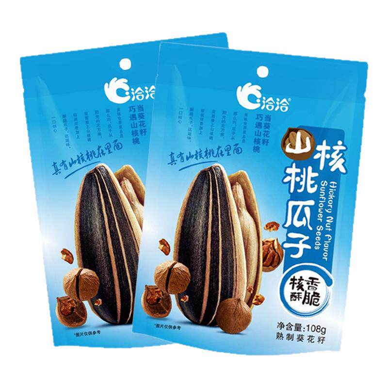洽洽山核桃瓜子108g10袋葵花籽零食食品坚果炒货小吃瓜子年货