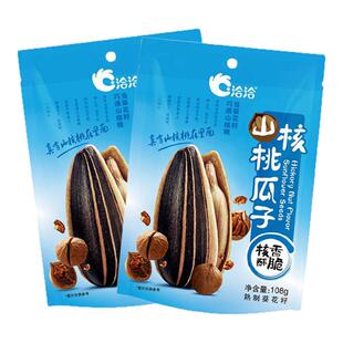 洽洽山核桃瓜子108g10袋葵花籽零食食品坚果炒货小吃瓜子年货