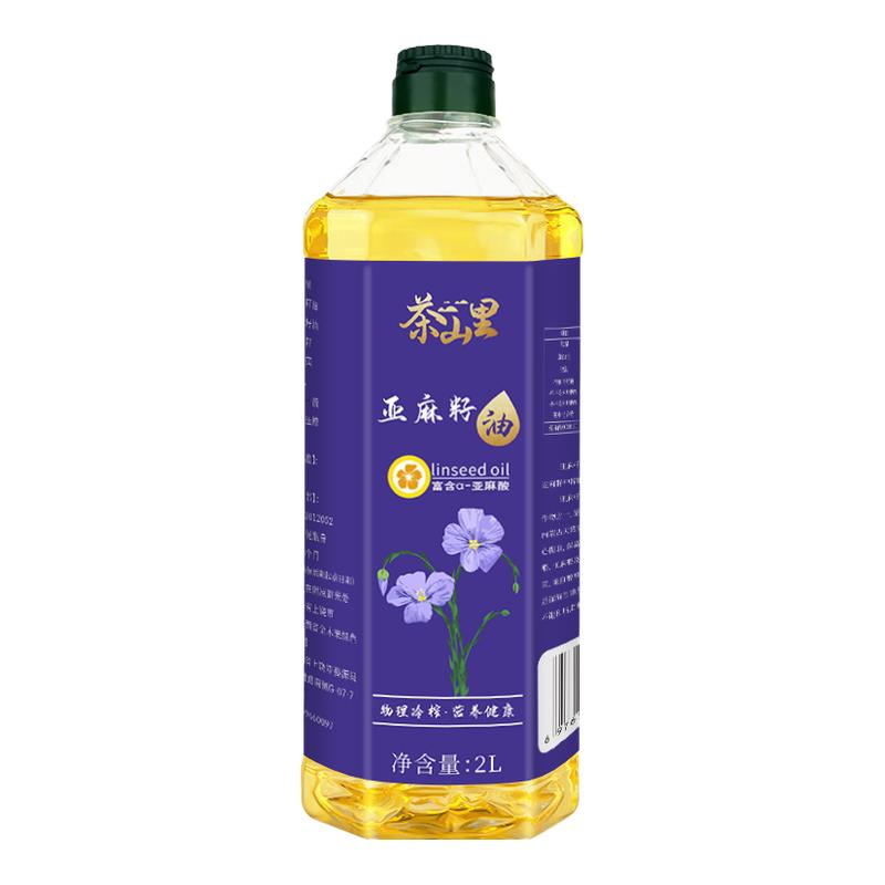 冷榨一级纯亚麻籽油正品直接喝2L天然亚麻籽油炒菜凉拌食用油