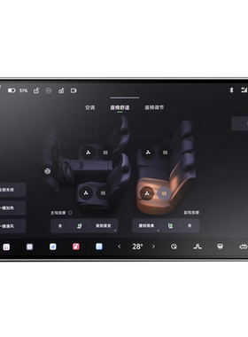 适用于零跑D19中控贴膜屏幕钢化膜车内装饰车用品配件改装件领跑.