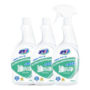 活力28油污净厨房油污重度清理水垢油污水渍玻璃清理剂官方授权店