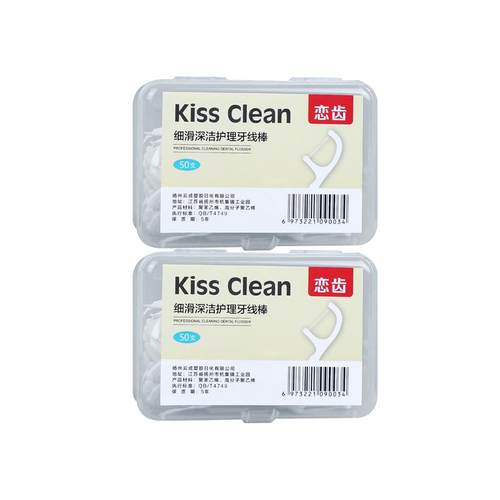 【特价秒杀】100支经典盒装牙线高弹力一次性牙线签经典家庭实惠