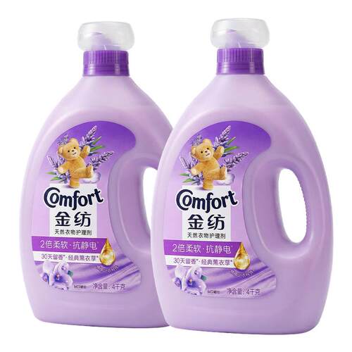 【囤货季】4KG大桶装柔顺剂