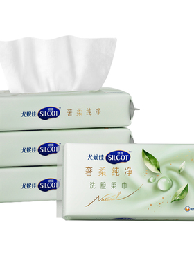 【百补到手48.6元/4包】尤妮佳舒蔻洗脸巾干湿两用植物柔巾70抽