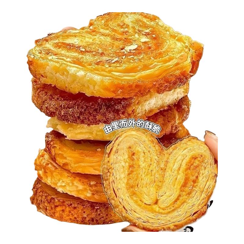 蝴蝶酥千层酥马蹄酥手工传统健康网红爆款宿舍代餐糕点小零食
