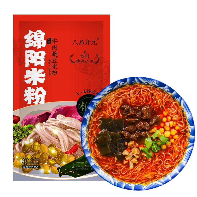 八品开元绵阳米粉地道四川特产麻辣鲜香牛肉肥肠方便速食米线粉丝
