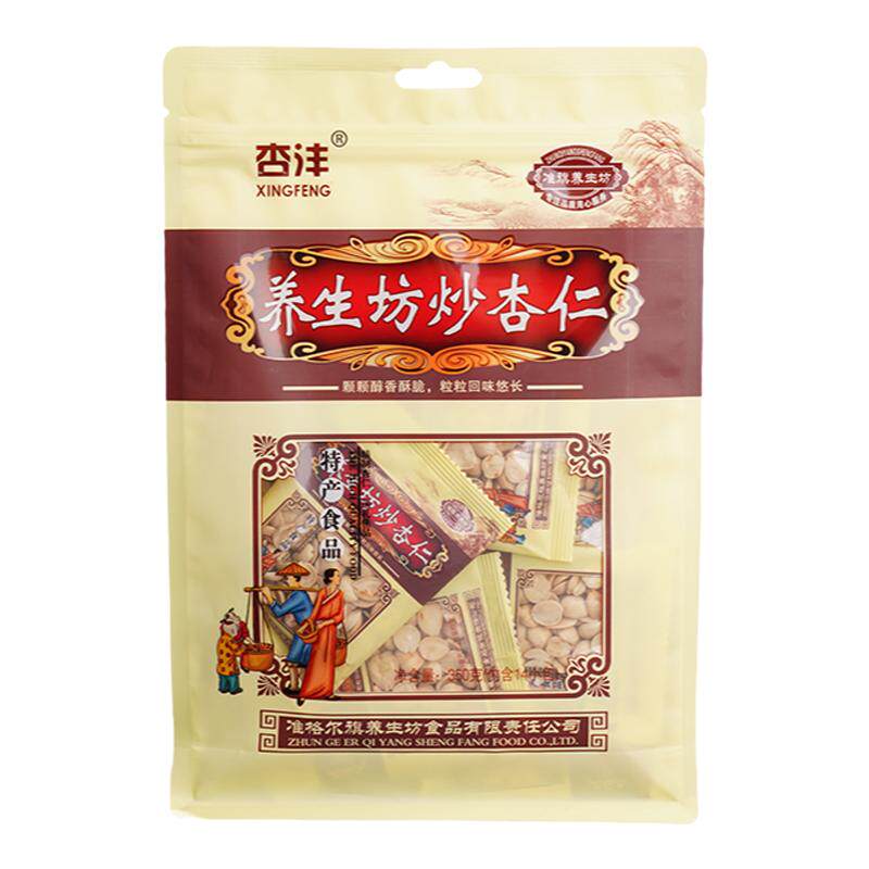 内蒙古鄂尔多斯特产杏沣养生坊手工炒杏仁原味咸香味年货坚果零食