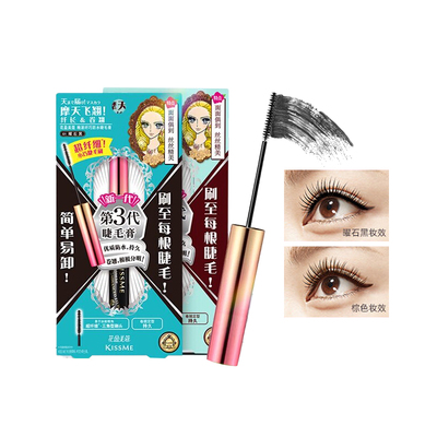 KISSME睫毛打底膏纤长卷翘