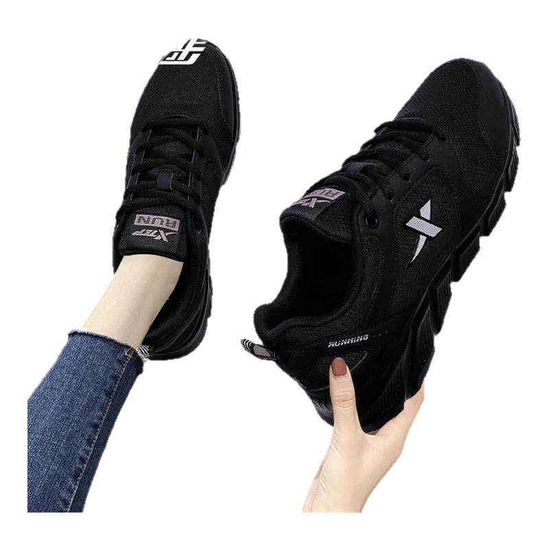 特步女鞋跑步鞋女2026年冬季网面透气休闲鞋官方旗舰店正品运动鞋,运动鞋new,跑步鞋,淘宝优惠券,粉丝福利购,淘宝优惠卷