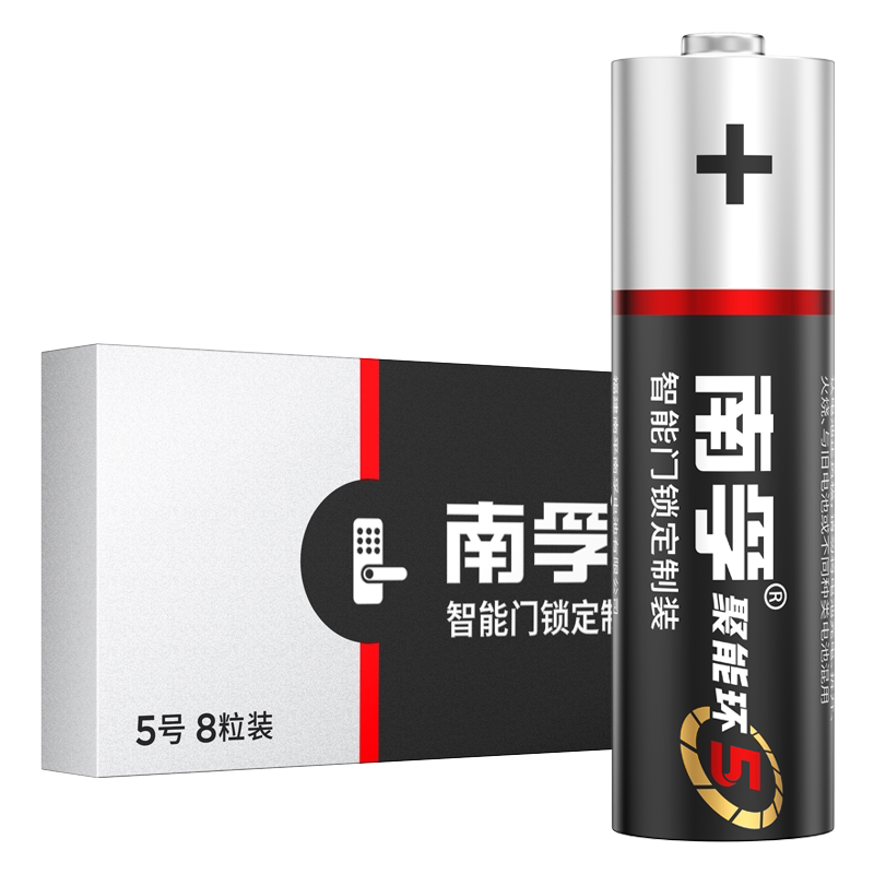 南孚门锁定制装智能门锁专用电池图片