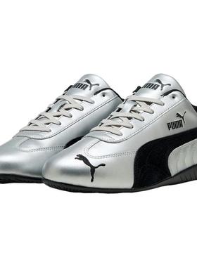 PUMA彪马SPEEDCAT薄底鞋赛车风金属银色T头鞋男女休闲鞋403689-01