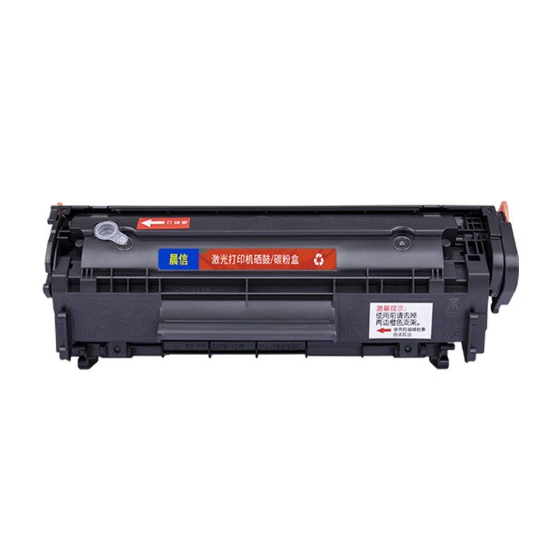 适用惠普M1005硒鼓HP1020Plus HP1020墨粉1022 HP12A 1010 1018易加粉M1005mfp Q2612A 3050 3015打印机墨盒