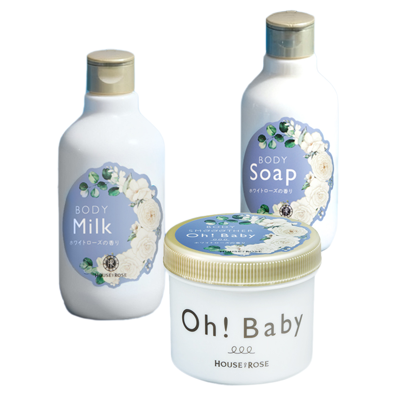 【买1赠1】冬季限定白玫瑰磨砂膏