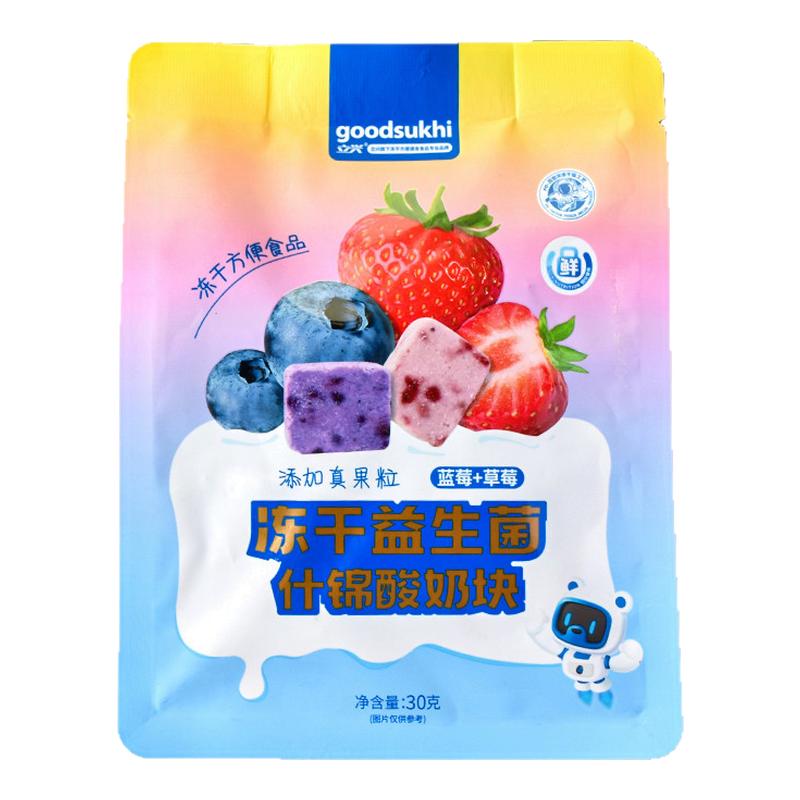 ڲ30g*1 ˶ʲ̿ݮݮζ̿ʳƷС