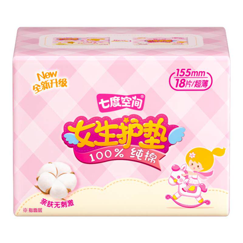 七度空间护垫卫生巾少女纯棉155mm透气超薄干爽亲肤迷你姨妈巾,洗护清洁剂/卫生巾/纸/香薰,卫生巾,淘宝优惠券,粉丝福利购,淘宝优惠卷