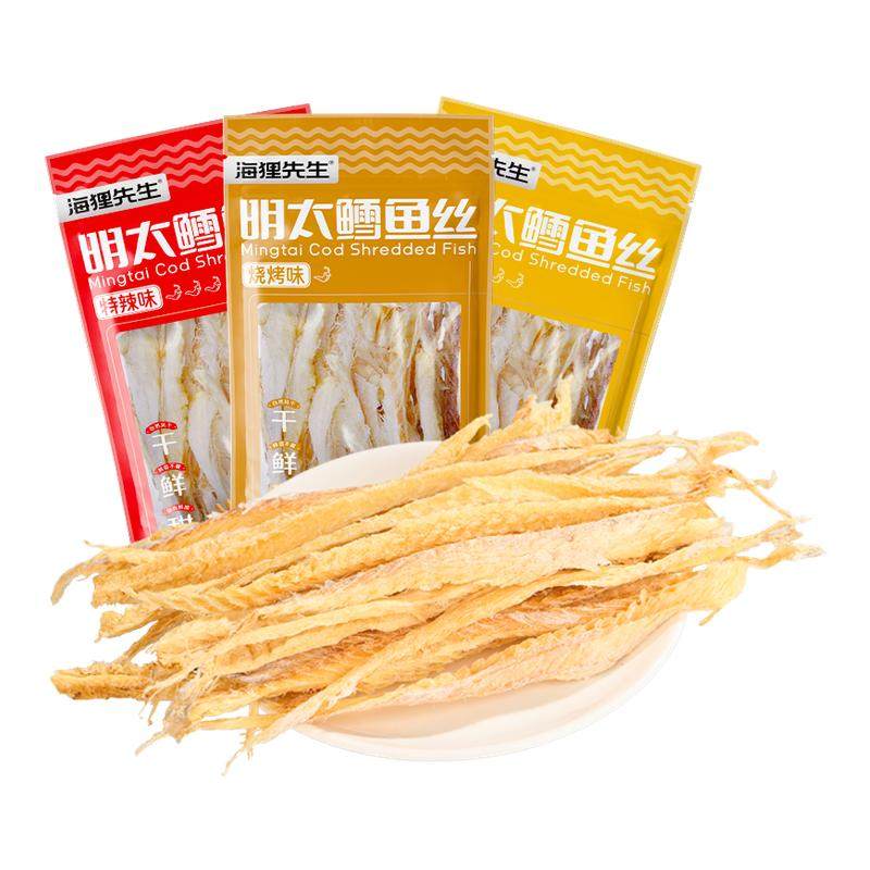 ���ڲ�������79g*2��������ζ ���������ӱ��ز���˺��̫��� 25.59Ԫ