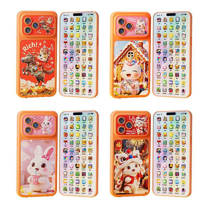 儿童早教仿真手机玩具宝宝可充电婴儿2电话3岁以上可咬小孩儿专用,玩具/童车/益智/积木/模型,音乐电话,淘宝优惠券,粉丝福利购,淘宝优惠卷