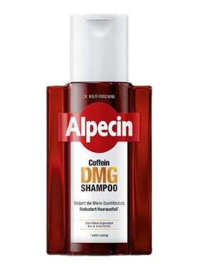【百亿补贴】Alpecin欧倍青DMG育发洗发水德国进口咖啡因丰盈蓬松