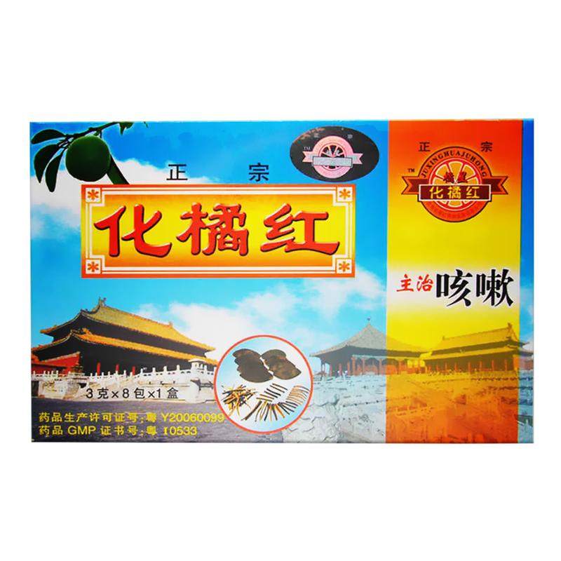 ���ڲ�����16�������ǻ��ٺ�3g*8��*2�л����ٺ���ʺ����ǳ���ҩ���콢�� 2�л��ٺ졾3g*8���� 71.8Ԫ