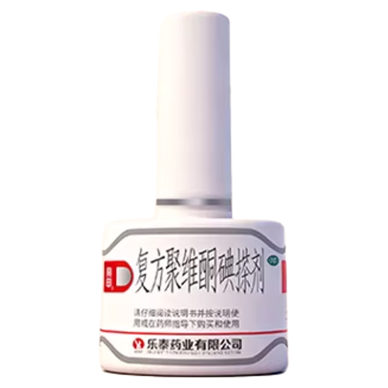 亮甲乐泰亮甲灰指甲专用药效复方聚维酮碘搽剂杀真菌特正品旗舰店
