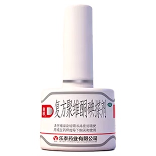 亮甲乐泰亮甲灰指甲专用药效复方聚维酮碘搽剂杀真菌特正品旗舰店