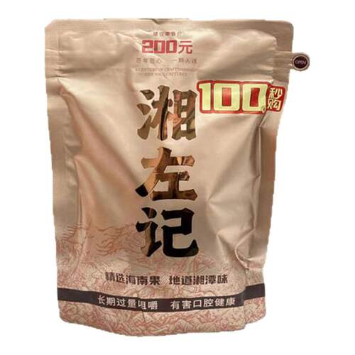 湘左记指点江山槟榔100g裸包正品