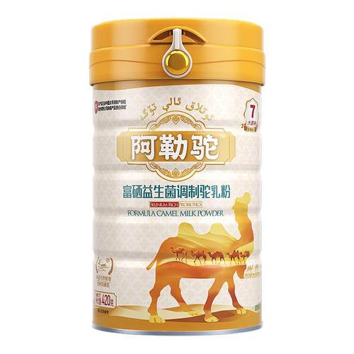 睡眠差_睡眠浅_睡不着认准阿勒驼