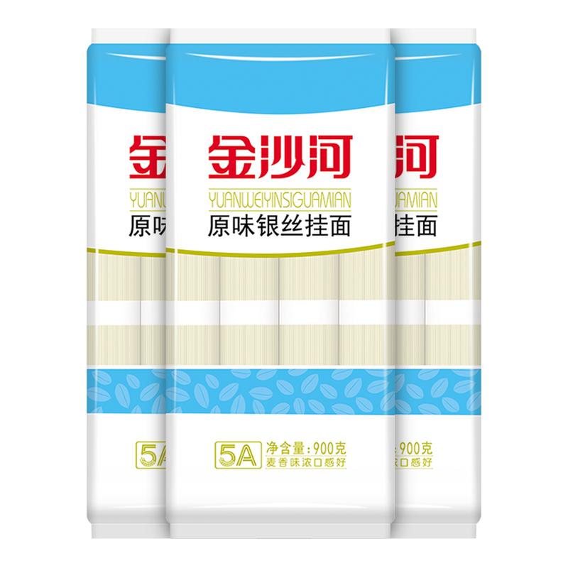 金沙河原味银丝挂面面条