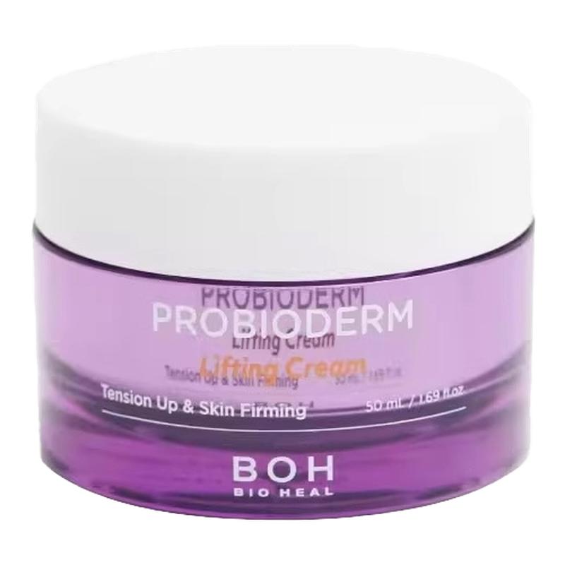 百析珀酵萃三维弹润紧致淡纹面霜