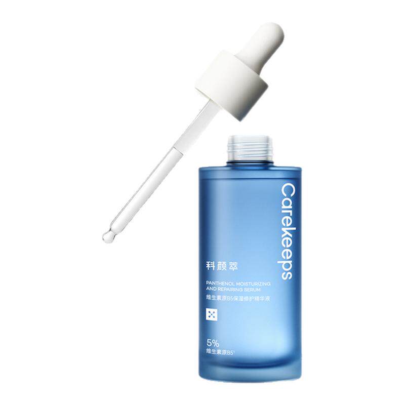 【百补】科颜萃5%精华液保湿补水滋润干皮妆前学生肌肤护肤品